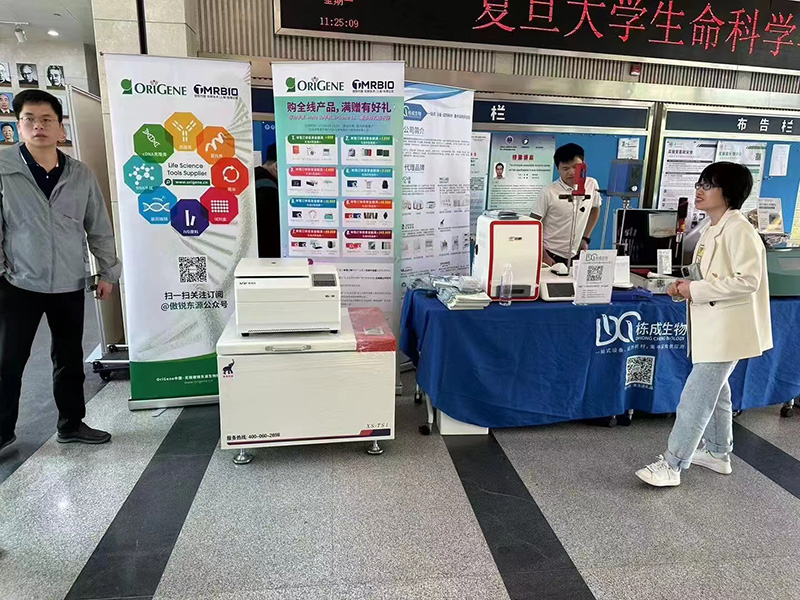 美瑞克仪器上海有限公司联合多家厂商展出一站式采购服务