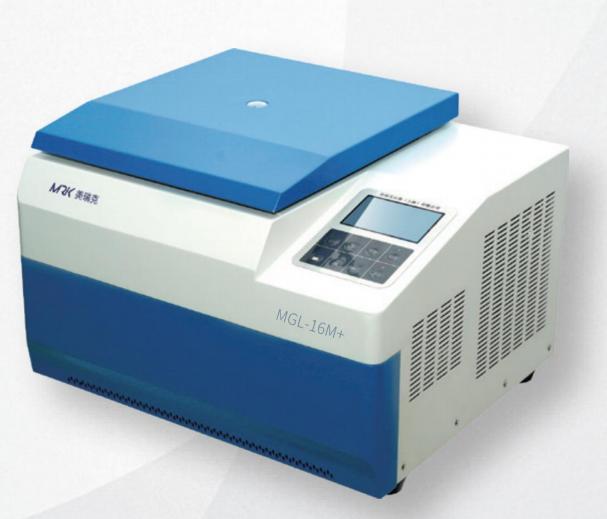 MGL-16M+台式高速冷冻离心机